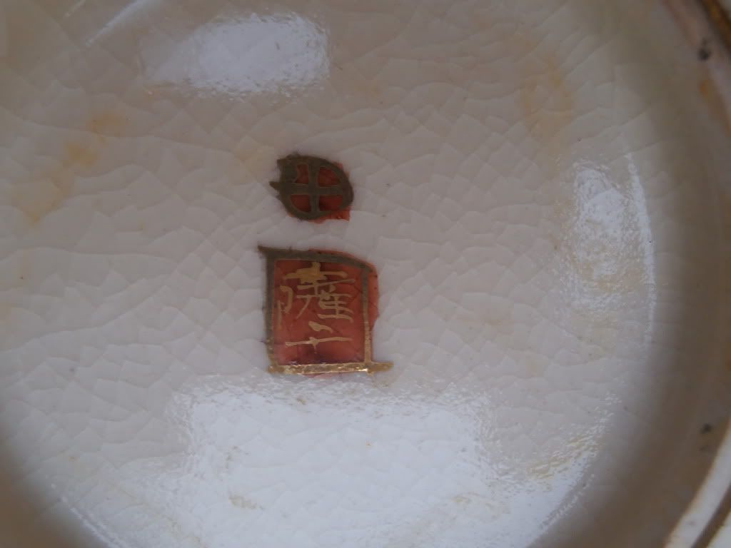 Asian Art Forums Detail List