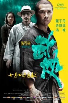 Kiếm Khách - Swordsmen (2011) poster