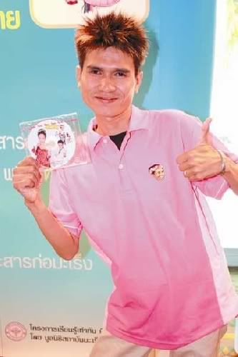 ด่วน..!!!..ภาพน้องปอย..ตอนเป็นผู้ชาย