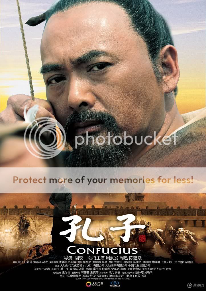 孔子:决战春秋 confucius (dvdrip